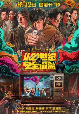 双渗透尖叫japanese